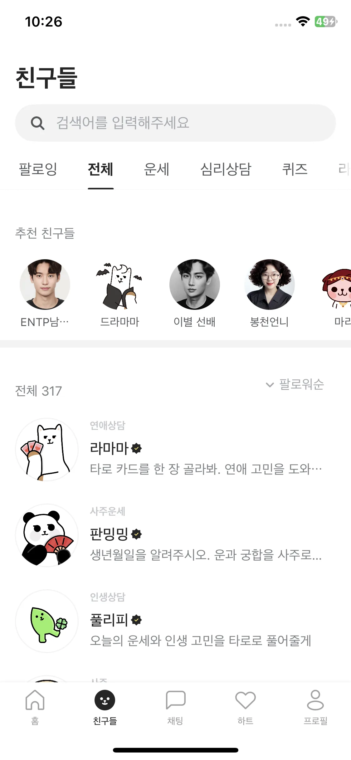 Test Image 10